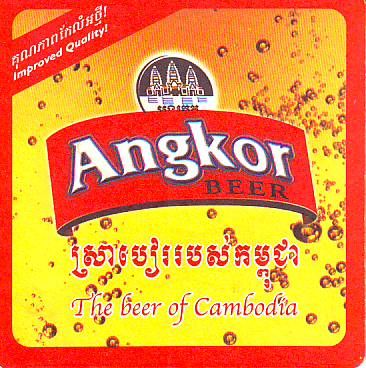 angkor01a.jpg