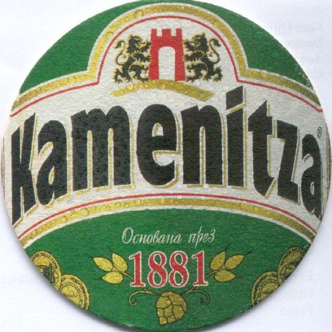 kamenitza.jpg