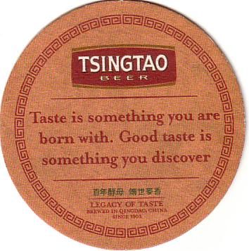 tsingtao01b.jpg